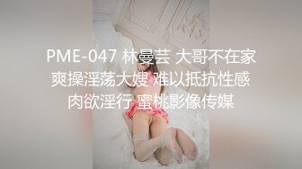 高颜值苗条气质妹子情趣装道具自慰 大黑牛近距离特写震动逼逼呻吟娇喘非常诱人 很是诱惑喜欢不要错过