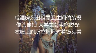 【一只羊的故事】气质出众操的激烈表情妩媚呻吟销魂