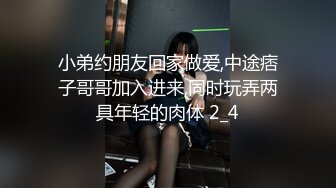 商场女厕全景后拍多位小姐姐尿尿各种美鲍一一展示2 (3)