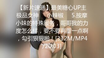 [MP4]星空无限传媒最新出品-校花女神援交记卖淫遇到曾经的舔狗被猛草