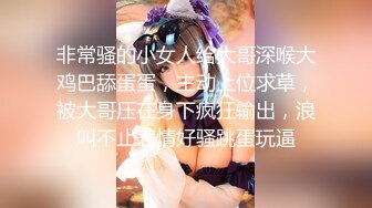 [MP4]性感挺好黑衣牛仔裤妹妹帮忙解皮带舌吻舔屌屁股摩擦坐入