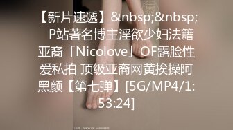 【新片速遞】&nbsp;&nbsp;✨P站著名博主淫欲少妇法籍亚裔「Nicolove」OF露脸性爱私拍 顶级亚裔网黄挨操阿黑颜【第七弹】[5G/MP4/1:53:24]