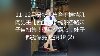 蘭州操的喜歡玩69被我舔B的妹子露臉