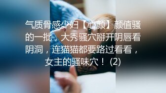 推特高颜值露脸福利姬【桃谷若姬子】付费门槛福利，各种不雅私拍，粉嫩可人二次元反差风可盐可甜视图黑丝体操服 (1)