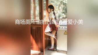 酒店双飞两少妇，轮番作战，少妇意犹未尽