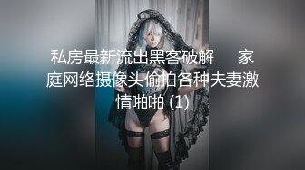 [MP4]【钻石级推荐】果冻传媒91制片厂精制新作-童顔女秘堕落日记 渴求巨屌深插一线美鲍 美乳女神谢语彤