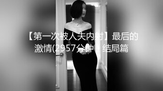 《乐橙云真实泄密》大学城宾馆上帝视角欣赏2对学生情侣开房造爱，能听到对话，天然极品八字巨乳，饥渴难耐衣服不脱就搞起来