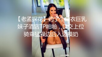 [MP4]极品颜值白衣美乳妹子，舔弄抽插猛操上位骑乘呻吟