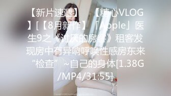 [MP4/ 702M] 漂亮美眉吃鸡啪啪 被大鸡吧操喷了几次 身材不错 浑圆大奶子 稀毛粉鲍鱼