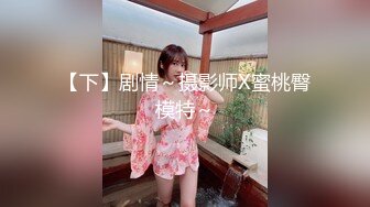 麻豆传媒&amp;Pussy Hunter PS024 偷拍精油按摩店