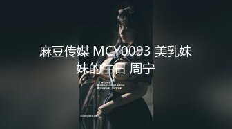 [MP4]STP27908 國產AV 麻豆傳媒 MCY0069 試車父親的新女友 李蓉蓉 VIP0600