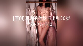 私房最新流出售_价150RMB钻石泄_密7季奔_驰车主包养美女及各种约P (1)