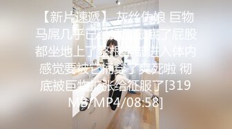 [MP4/ 428M]&nbsp;&nbsp;年轻学姐客厅深喉大屌，蹲下卖力，展现完美技