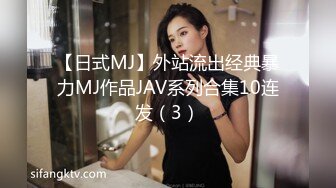 [MP4/789MB]最新性愛投稿 桃心絲襪的老婆淫蕩做愛 全新姿勢啪啪