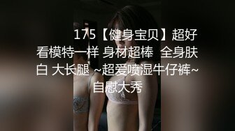 广州爱健身极品大奶大屁股后入这谁受的了翘臀大力爆操广深可约