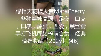 STP23913 麻豆传媒 TT-006 面试酒吧服务员 被好色老板强奸的 孟若羽