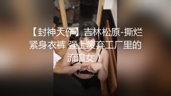 女上疯狂扭动近距离揉搓粉穴