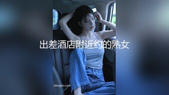 【新片速遞】 一群小年轻露脸小少妇各种舔逼玩穴露脸口交，撕心裂肺的呻吟叫床声[177M/MP4/27:48]