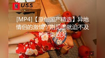 [MP4/261MB]探花肥尸哥酒店约炮3000元的高端气质外围女神温柔乖巧叫声动人