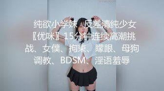 【新片速遞】 肤白貌美光艳诱人的小少妇，颜值很高一个人陪狼友发骚，风骚的表情揉奶玩逼，水嫩嫩的骚穴需要狼友的大鸡巴[548MB/MP4/01:07:06]