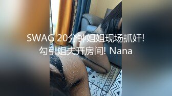 [MP4]极品外围小姐姐播音系美少女高颜值女神大长腿沙发抠穴啪啪