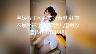 [MP4/1.31G]8-7酒店偷拍新房型 大学生入住俊男美女激情，插而不射，操逼最高境界