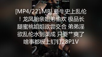 【新片速遞】 2022-9-13【哥现在只是个传说】再约外围骚女！这个干的爽，逼多被干肿了，后入猛怼水超多[384MB/MP4/00:53:30]