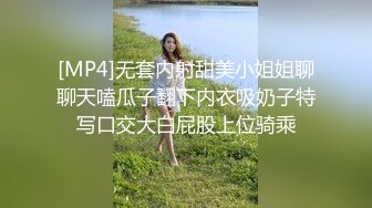 [MP4/368MB]9-29伟哥足浴寻欢微胖小妹，没给人口过，操的直说 好舒服啊