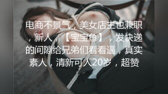 上海某高管的骚逼不操白不操