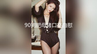 成都舞厅认识的老熟女六百块钱就带回家 身材棒玩得开69舔逼口交疯狂内射