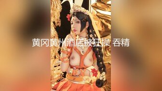 网红女神 最新挑战超人气爆乳貌美少女 小桃酱 女性私处按摩终极体验 按摩师精液滋养蜜穴 内射蜜壶爽翻天