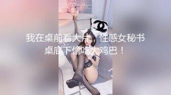 麻豆传媒&amp;色控PH-056金发美女欲望解放多男干一女极限抽插