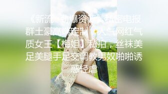 [MP4/1.32G]7/9最新 小仙女反差婊10个眼镜9个骚露脸小可爱穿上小情趣服务哥哥VIP1196