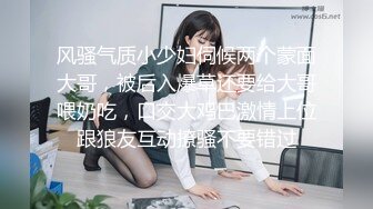 [MP4/172M]3/6最新 一对非常激情能干的男女啪啪床上肏到沙发上白天干到晚上VIP1196