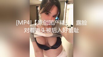 【AI换脸视频】裴珠泫[Bae Ju Hyun]被下属蹂躏的女部长