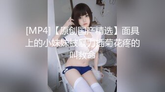 《极品反差淫妻私拍》模特身材一字马极品娇妻【性爱猫】订阅视图2，魔鬼身材喜欢露出喜欢淫乱剧情PTGF第一次尝试 (9)