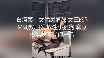 抖音宝妈哈尔滨韵味露脸人妻付费群内福利私拍，艳舞道具紫薇呻吟声销魂，边叫边淫语挑逗，相当反差 (3)