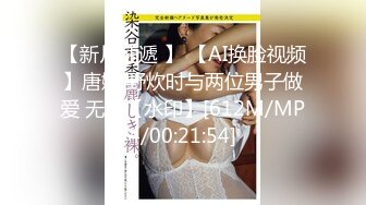 【新片速遞】《未流出✅高价购得》日月俱乐部稀有顶级全祼~大奶翘臀不胖不瘦绝绝子极品身材美模【小雨】泳装、裸体走秀无水原档[848M/MP4/10:32]