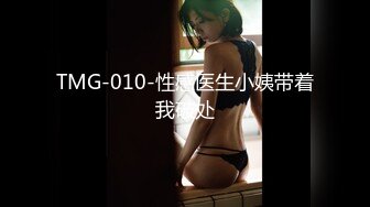 【新片速遞】 商场女厕全景偷拍3位美少妇的极品嫩鲍鱼[388M/MP4/03:35]