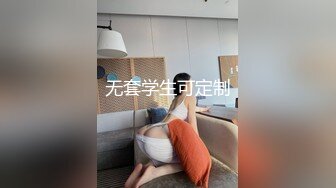 [MP4]STP29562 极品眼镜妹小鱼干！外表甜美骚的很！趴在桌子上舔逼，开档肉丝沙发上操，不尽兴黄瓜自慰 VIP0600