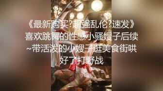 后入小婊子，手势验证！(求邀请码)