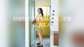 【百度云泄密】极品反差小女友被曝光表面斯斯文文的其实是一个骚货 (2).MOV