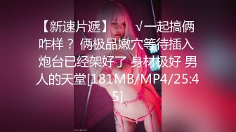 【新片速遞】《魔手☛外购》大黄蜂臻选360直观真实欣赏男女激情造爱偸情美少妇爽翻天了BB都得被干卷边了[2760M/MP4/02:56:34]