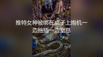 腿控足交達人ladyyun白皙肉體～素顔氣質佳黑絲襪足交玩吊 騎馬豐臀後入被捅的嗷嗷叫