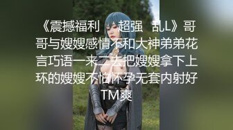 【新片速遞】小美眉 开档肉丝袜 被大鸡吧小哥哥扛着大长腿无套输出 一线鲍鱼又粉又紧 [87MB/MP4/01:30]