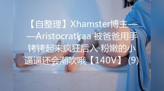 【XK-8105】舞蹈老师的回忆日记2