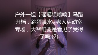 天美传媒 tml-018 欲求不满的室友你的屌可以借我用吗-小婕