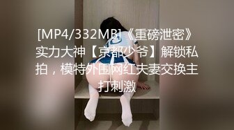 白嫩肌肤雌雄难分居然是人妖浴室里给你做裸体按摩滑溜溜兴奋插入菊花啪啪爆射