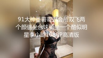 女友穿着情趣丝袜帮我带套插入