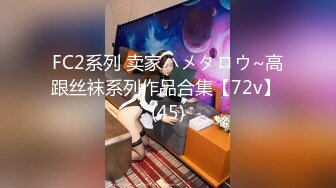 STP30414 明星颜值极品女神！模特身材无敌美腿！站立一字马热舞，开档网袜超性感，蝴蝶美穴粉嫩